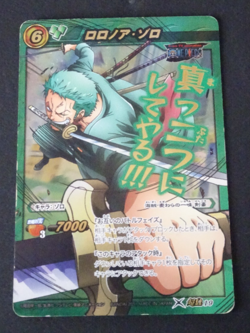 Roronoa Zoro One Piece Miracle Battle Carddass OP19 Omega Rare Ω Foil TCG 2012 - Image 1