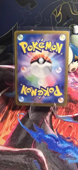 Hydreigon ex SAR 133/106 SV8 Super Electric Breaker - Pokemon Card Japanese NM - Image 2