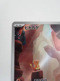 [2 Card Set] Charmander AR 168/165 & Charmeleon AR 169/165 sv2a Pokemon 151 - Image 4