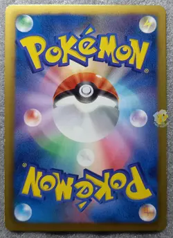 Pokemon 2012 Japanese BW8 Spiral Force 1Ed Latios EX 039/051 Holo Card - VG+ Exc - Image 4