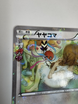 Fletchling Holo Pokeyun JP 030/032 Pokemon Card NM - Image 2