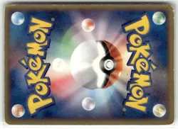Treecko - 015/ADV-P ADV-P Promotional cards Pokemon TCG HP - Image 2