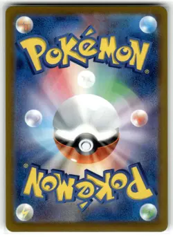 Pikachu 025/165 SV2a: Pokemon Card 151 Common Pokemon TCG NM - Image 2