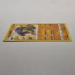 Hippowdon Pokemon Card 085/203 Evolving Skies 2021 Stage 1 Uncommon Fighting - Image 5