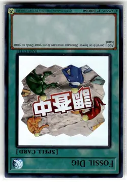 Fossil Dig RA05-EN116 1st Edition Ultra Rare Yu-Gi-Oh TCG NM - Image 1
