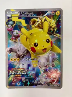Pikachu Battle Festa 175/XY-P 2015 Pokemon Card Japanese XY Promo - Image 1