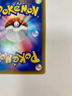 Pikachu Battle Festa 175/XY-P 2015 Pokemon Card Japanese XY Promo - Image 3
