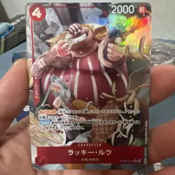 Lucky.Roux (PRB02-003) (V.2) Alt Art One Piece TCG Japanese - Image 1