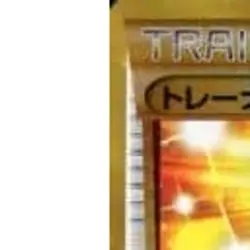 Pokemon Trainers' Mail Holo UR 097/081 XY7 Bandit Ring Japanese Card - Image 2
