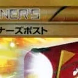Pokemon Trainers' Mail Holo UR 097/081 XY7 Bandit Ring Japanese Card - Image 3
