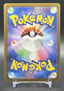 MEWTWO - POKEMON HOLO RARE 2023 SV2A: POKEMON CARD 151 150/165 NM - Image 2
