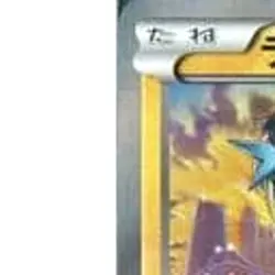 Pokemon Raikou Holo R 026/059 XY8 Red Flash Japanese Card - Image 2