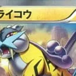 Pokemon Raikou Holo R 026/059 XY8 Red Flash Japanese Card - Image 3