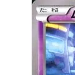 Pokemon Misdreavus C 029/059 XY8 Red Flash Japanese Card - Image 2