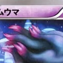 Pokemon Misdreavus C 029/059 XY8 Red Flash Japanese Card - Image 3