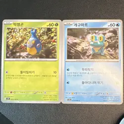 Pokemon TCG sv1a Ekans 007/100 Froakie 023/066 Korean 2 Card Lot - yuka morii - Image 1