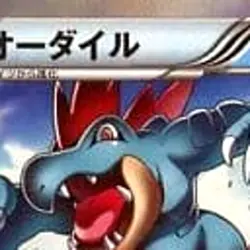 Pokemon Feraligatr Holo R 017/088 XY4 Phantom Gate Japanese Card - Image 3