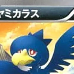 Pokemon Murkrow C 050/088 XY4 Phantom Gate Japanese Card - Image 3