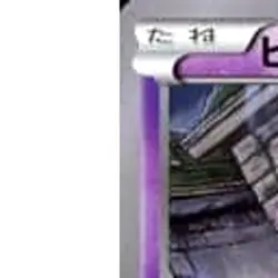 Pokemon Litwick C 040/088 XY4 Phantom Gate Japanese Card - Image 2