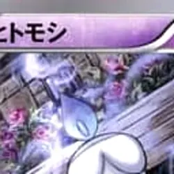 Pokemon Litwick C 040/088 XY4 Phantom Gate Japanese Card - Image 3