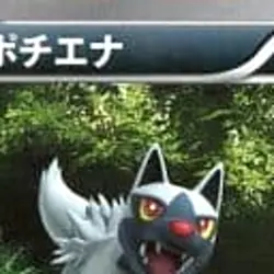 Pokemon Poochyena C 052/088 XY4 Phantom Gate Japanese Card - Image 3