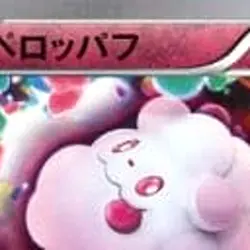 Pokemon Swirlix C 061/088 XY4 Phantom Gate Japanese Card - Image 3