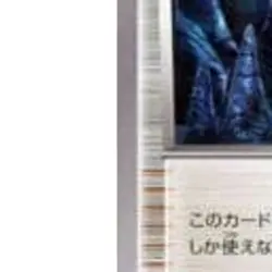 Pokemon Archie's Ace in the Hole U 066/070 XY5 Tidal Storm Japanese Card - Image 5