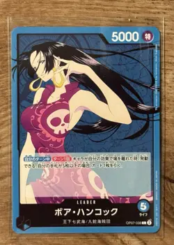 One Piece TCG - Boa Hancock - Leader - OP07-038 Japanese NM - Image 1