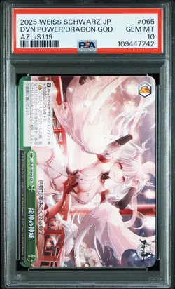 WEISS SCHWARZ JAPANESE AZUR LANE VOL.2 THE DIVINE POWER OF THE DRAGON GOD PSA 10 - Image 1