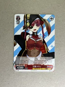 Marine Houshou Weiss Schwarz Hololive JP HOL/W91-094 U - Image 1