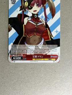 Marine Houshou Weiss Schwarz Hololive JP HOL/W91-094 U - Image 2