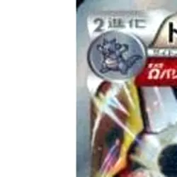 Pokemon Rhyperior Holo R 032/070 XY5 Gaia Volcano Japanese Card - Image 2