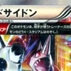 Pokemon Rhyperior Holo R 032/070 XY5 Gaia Volcano Japanese Card - Image 3