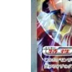 Pokemon Rhyperior Holo R 032/070 XY5 Gaia Volcano Japanese Card - Image 5