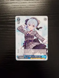 Weiss Schwarz Hololive Japanese Super Expo 2022 Hoshimachi Suisei HOL/WE36-53 N - Image 1