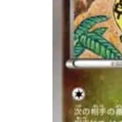 Pokemon Vibrava C 053/070 XY5 Gaia Volcano Japanese Card - Image 5