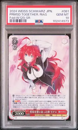 2024 WEISS SCHWARZ JAPANESE SR #081 PROMISED TOGETHER, RIAS PSA 10 - Image 1