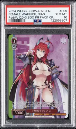 2024 WEISS SCHWARZ JPN FUJIMI FANTASIA BUNKO VOL.2 FEMALE WARRIOR, RIAS PSA 10 - Image 1
