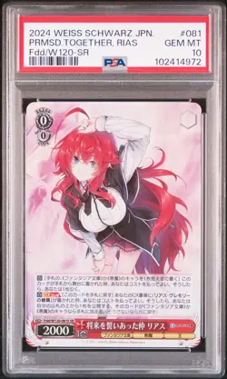 2024 WEISS SCHWARZ JAPANESE SR #081 PROMISED TOGETHER, RIAS PSA 10 - Image 1