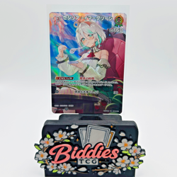 Cecelia Immergreen SR hBP08-025 - Hololive OCG Japanese Bouncer Bound - Image 1