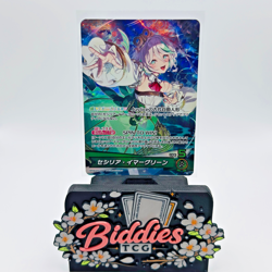 Cecilia Immergreen OSR hBP08-002 - Hololive OCG Japanese Bouncer Bound - Image 1