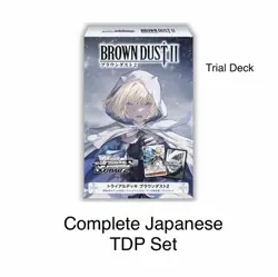 Playset Weiss Schwarz Brown Dust 2 II Trial Deck Complete TDP Foil Card Set JP - Image 1