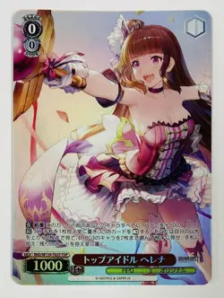 Playset Weiss Schwarz Brown Dust 2 II Trial Deck Complete TDP Foil Card Set JP - Image 3