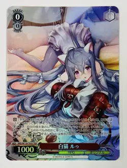 Playset Weiss Schwarz Brown Dust 2 II Trial Deck Complete TDP Foil Card Set JP - Image 4