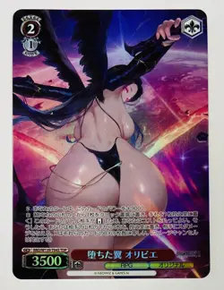 Playset Weiss Schwarz Brown Dust 2 II Trial Deck Complete TDP Foil Card Set JP - Image 5