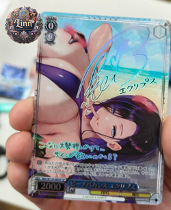 Weiss Schwarz Brown Dust 2 Eclipse BRD/W139-080SP SP Signed Card Full Art JP - Image 1