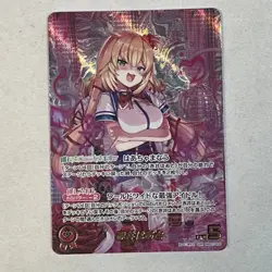 hololive OFFICIAL CARD GAME Akai Haato OUR hBP07-004 Diva Fever LP Japanese - Image 1