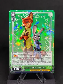 Nick Wilde & Judy Hopps 2023 Weiss Schwarz Disney 100 #DDS/S104-032 R JP - Image 1
