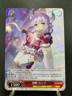 Weiss Schwarz Kobayashi's Dragon Maid KMD/W96-056 Japanese - Image 1