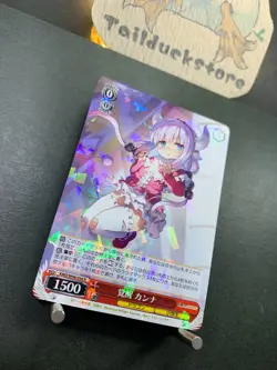 Weiss Schwarz Kobayashi's Dragon Maid KMD/W96-056 Japanese - Image 2